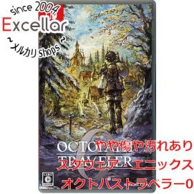 [bn:8] オクトパストラベラー0 Nintendo Switch