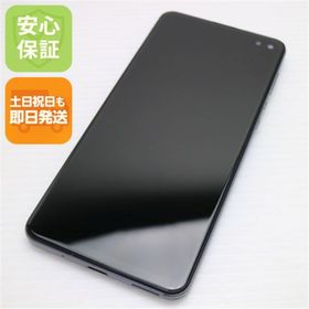 シャープ AQUOS sense4 plus 新品¥54,300 中古¥8,000 | 新品・中古の