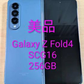010200J 美品Galaxy Z Fold4 SCG16 256GB Galaxy Z Fold4 新品 109,900円 中古 49,800円 | ネット最安値の価格