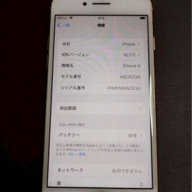 Apple iPhone 8 64GB