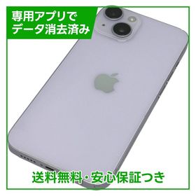 【中古】Apple iPhone 14 128GB(画面交換済み) ゲオ公式通販サイト/ゲオオンラインストア【中古】【安心保証