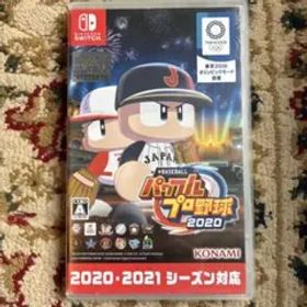 Switch eBASEBALLパワフルプロ野球・2020