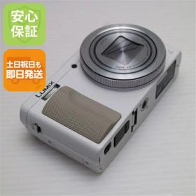 【中古】 超美品 DMC-TZ85 ホワイト 安心保証 即日発送 コンデジ Panasonic 本体 土日祝発送OK