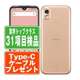 KY-51B あんしんスマホ ピンクゴールド SIMフリー ドコモ 中古 スマホ 本体 良品 7日間返品OK あすつく ky51bpg7mtm 爆買