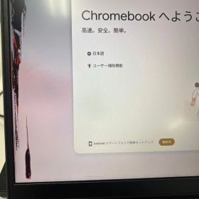 2023モデル Lenovo 14型 14e Chromebook Gen 3