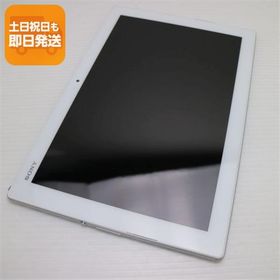 超美品 au SOT31 Xperia Z4 Tablet ホワイト 即日発送 タブレット SONY au 本体 あすつく 土日祝発送OK