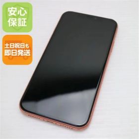 良品中古 SIMフリー iPhoneXR 256GB コーラル ピンク スマホ 白ロム 中古 即日発送 Apple iphone XR 土日祝発送OK 01000
