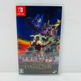 中古 | その他 ゲームソフト 通常版 悪魔城ドラキュラ アニバーサリーコレクション Nintendo Switch アクション 2025年製 HAC-P-ATA9A 【646】