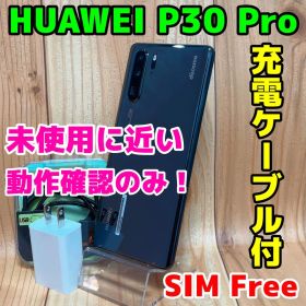 美品 SIMフリー 本体 HUAWEI P30 Pro 128 GB 033