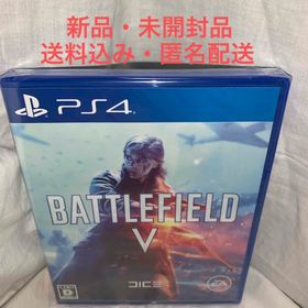 バトルフィールドV (BATTLEFIELD V) PS4 EA(家庭用ゲームソフト)