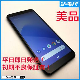 スマホ Google Pixel 3a ブラック 64GB 上美品 SIMフリーSIMロック解除済 softbank android RUUN16801