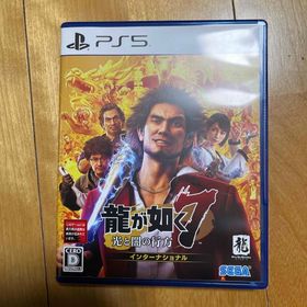 セガ(SEGA)の龍が如く7 光と闇の行方 インターナショナル（新価格版）(家庭用ゲームソフト)