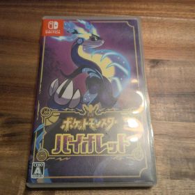 ポケットモンスター バイオレット Nintendo Switch