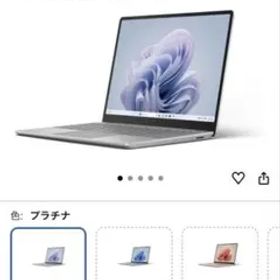 Microsoft Surface Laptop Go 3 プラチナ ほぼ新品
