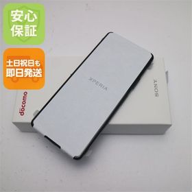 安心保証 新品未使用 Xperia 10 IV SO-52C ブラック