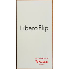 ゼットティーイー(ZTE)の【新品未使用】Libero Flip A304ZT ホワイト(スマートフォン本体)