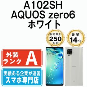 シャープ(SHARP)のA102SH AQUOS zero6 ホワイト SIMフリー 本体 ソフトバンク Aランク スマホ シャープ 【送料無料】 a102shwh8mtm(スマートフォン本体)