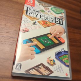 ニンテンドウ(任天堂)の世界のアソビ大全51(家庭用ゲームソフト)