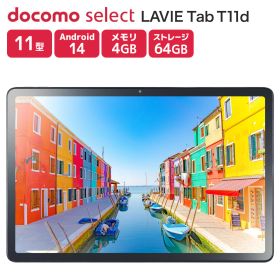 NEC NEC LAVIE Tab T11d ルナグレー タブレット 11インチ Wi-Fiモデル Android 14 Wi-Fi対応 4GB / 64GB MediaTek Helio G88 動画視聴 docomo select ANC59014