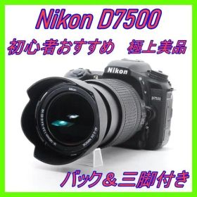 Nikon D7500 高画質×高速連写 18-140mm VR付 三脚 バック
