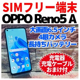 SIMフリー OPPO Reno5 A 64GB シルバーブラック 電池良好
