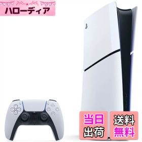 【送料無料】PlayStation 5(CFI-2000) - Variation-P 色：通常色、サイズ：CFI-2000B01