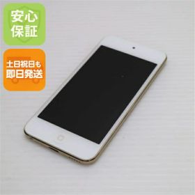 【中古】 超美品 iPod touch 第6世代 32GB ゴールド 安心保証 即日発送 オーディオプレイヤー Apple 本体 土日祝発送OK