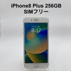 iPhone8 Plus 256GB SIMフリー MQ9P2J/A ホワイト