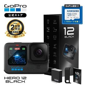 【2年保証付】GoPro公式限定 HERO12 Black Enduroバッテリー2個 + 認定SDカード付 サイドドア 説明書 国内正規品 ウェアラブルカメラ アクションカメラ