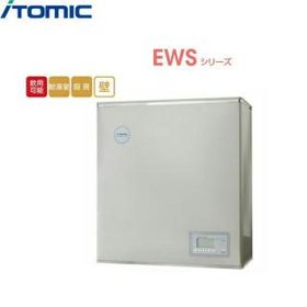 EWS40CNN230C0 イトミック ITOMIC 小型電気温水器 EWSシリーズ 壁掛型・単相200V・3,0Kw・40L