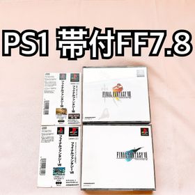 スクウェアエニックス(SQUARE ENIX)のファイナルファンタジー7 8 PS1 FFプレステ FINAL FANTASY(家庭用ゲームソフト)