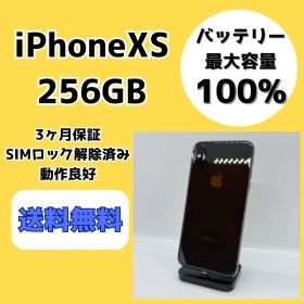 【バッテリー最大容量100％】iPhoneXS 128GB ブラック【SIMロック解除済み】