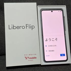 【美品】Y!mobile ZTE Libero Flip A304ZTホワイト