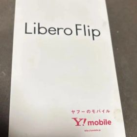 Libero Flip 新品 23,000円 中古 16,090円 | ネット最安値の価格比較