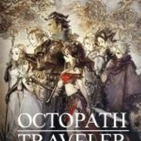 【中古】 オクトパストラベラー／NintendoSwitch
