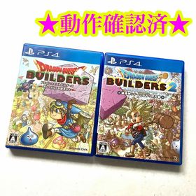 PS4 ドラゴンクエストビルダーズ ドラゴンクエストビルダーズ2(家庭用ゲームソフト)