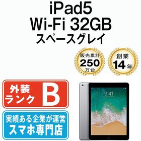 【中古】 iPad5 Wi-Fi 32GB 9.7インチ スペースグレイ A1822 ipd5mtm2294
