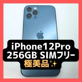 iPhone 12pro 256GB 値下げ！ iPhone 12 Pro SIMフリー 卸売 256GB ブルー 最終値下げ】iPhone 12
