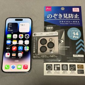 iPhone14 pro 256GB シルバー SIMフリー おまけ付