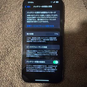 iPhone14Pro 本体 256G SIMフリー