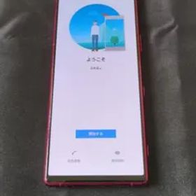 au SONY Xperia 5 SOV41 レッド
