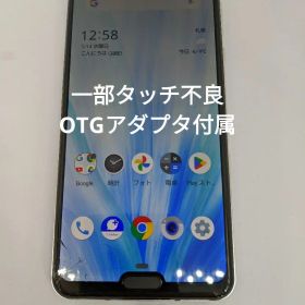 AQUOS R3 808SH 128GB android11 Simフリー②