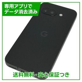 Google Pixel 9a 新品¥58,100 中古¥54,542 | 新品・中古のネット最安値