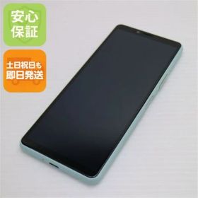 超美品 SO-41A Xperia 10 II ミント スマホ 白ロム 土日祝発送OK 09000