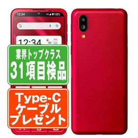 A201SH シンプルスマホ6 ルビーレッド SIMフリー ソフトバンク 中古 スマホ 本体 良品 7日間返品OK あすつく a201shrd7mtm