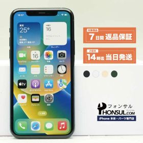 iPhone 11 Pro Cランク SIMフリー 中古 本体 スマホ スマートフォン 64GB 256GB 512GB スペースグレイ シルバー ゴールド ミッドナイトグリーン