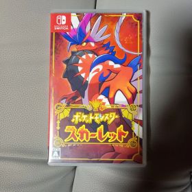 ポケットモンスタースカーレット