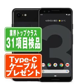 Google Pixel 3 新品 22,980円 中古 7,500円 | ネット最安値の価格比較