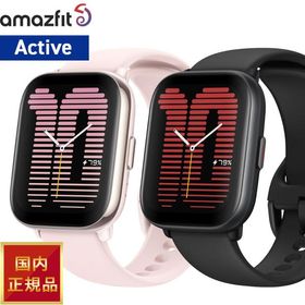 アマズフィット AMAZFIT スマートウォッチ Active アクティブ 腕時計 SP170066C172 SP170066C178