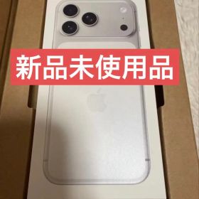 新品未開封 iphone17promax256gb シルバー